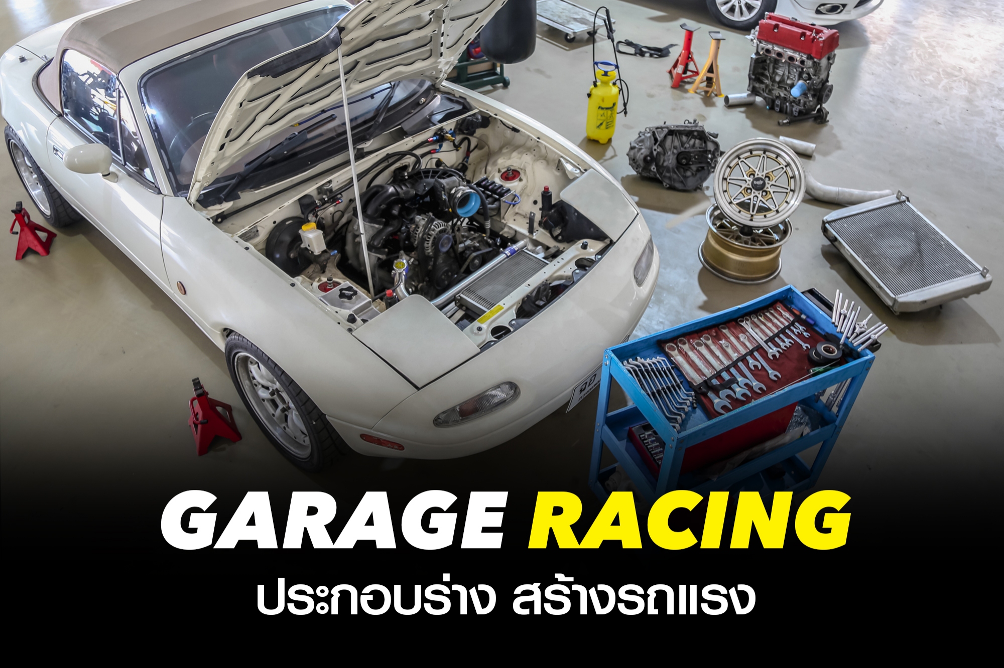 NISSAN 200SX งานรีบิ้วสุดอลังการจาก AEK GARAGE