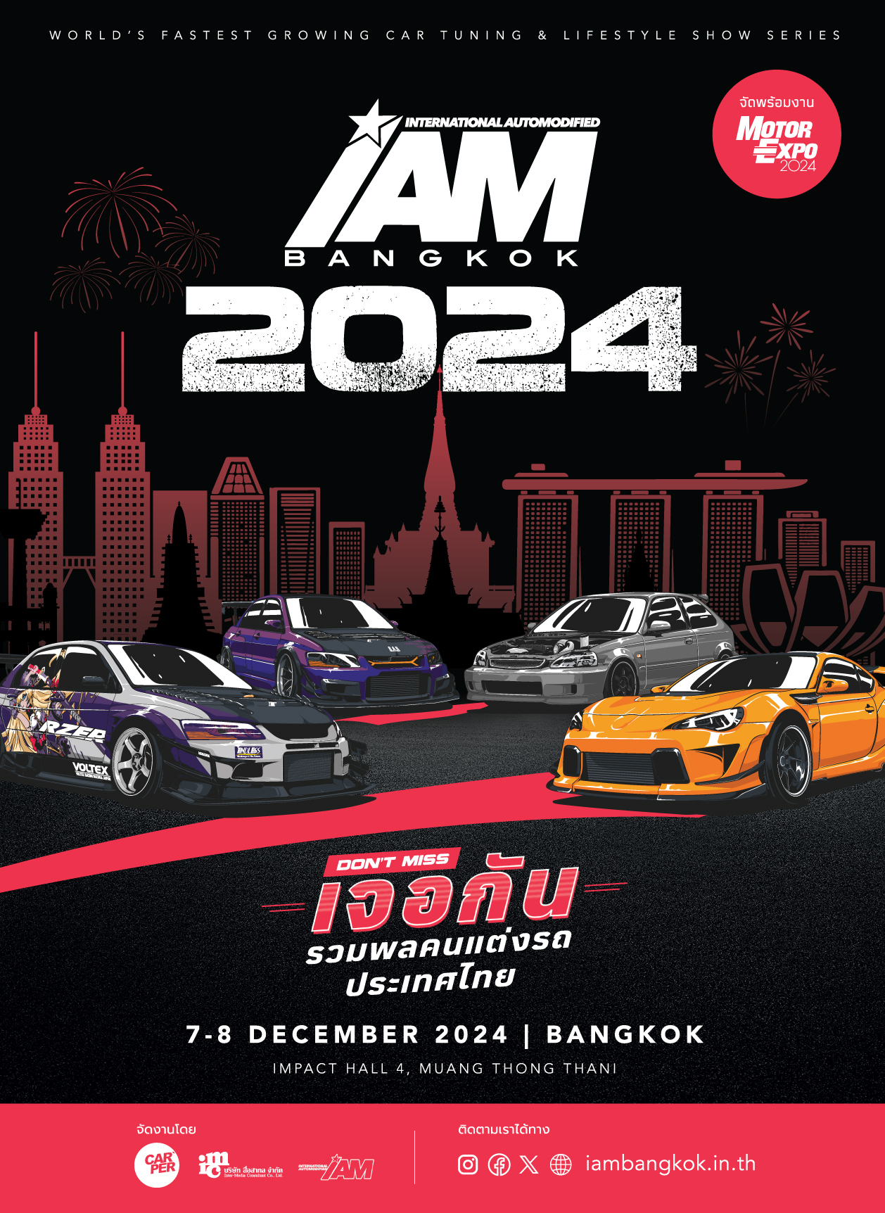 IAM Bangkok 2024